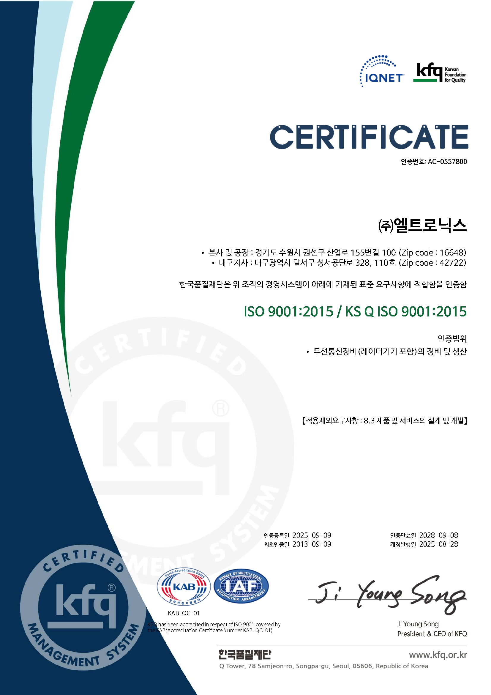 ISO 9001  2015_1.png